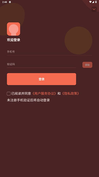 亚博科技入标竞投体育彩票终端机系统供应商
